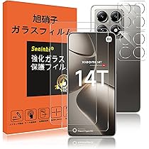 Xiaomi14TPro グローバル版　256GB　ケース　フィルム付き Amazon.co.jp: 対応 Xiaomi 14T Pro ケース Xiaomi 14T Pro